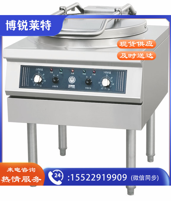 商厨    玉利株机械款简易电饼铛