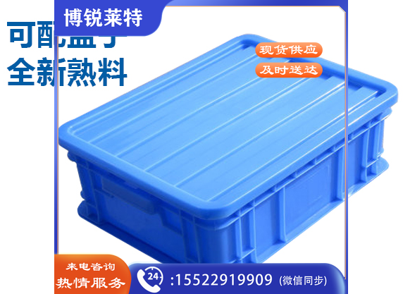  450-160箱
