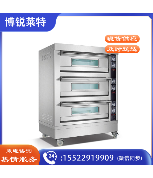    信麦三层六盘电烤箱