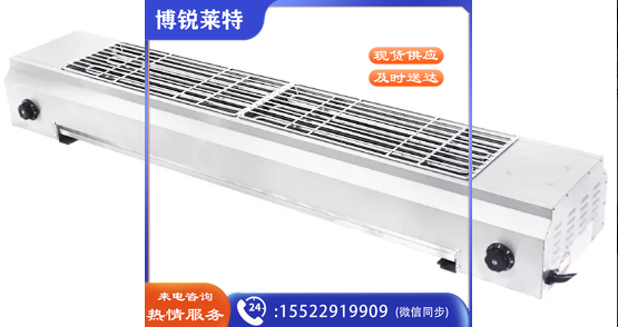 恒佳   电烧烤炉