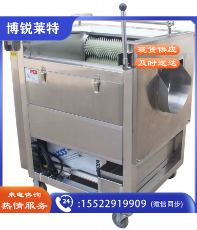 冀工    毛刷清洗去皮机
