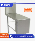 商厨    炉拼架