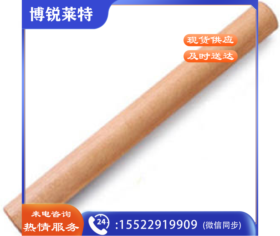  擀面杖5根/套