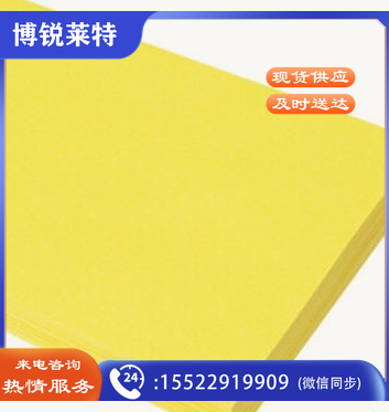 A4打印纸 70g彩纸（100张/包）荧光黄色 亮黄色