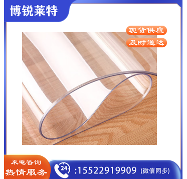 水晶板 60*48