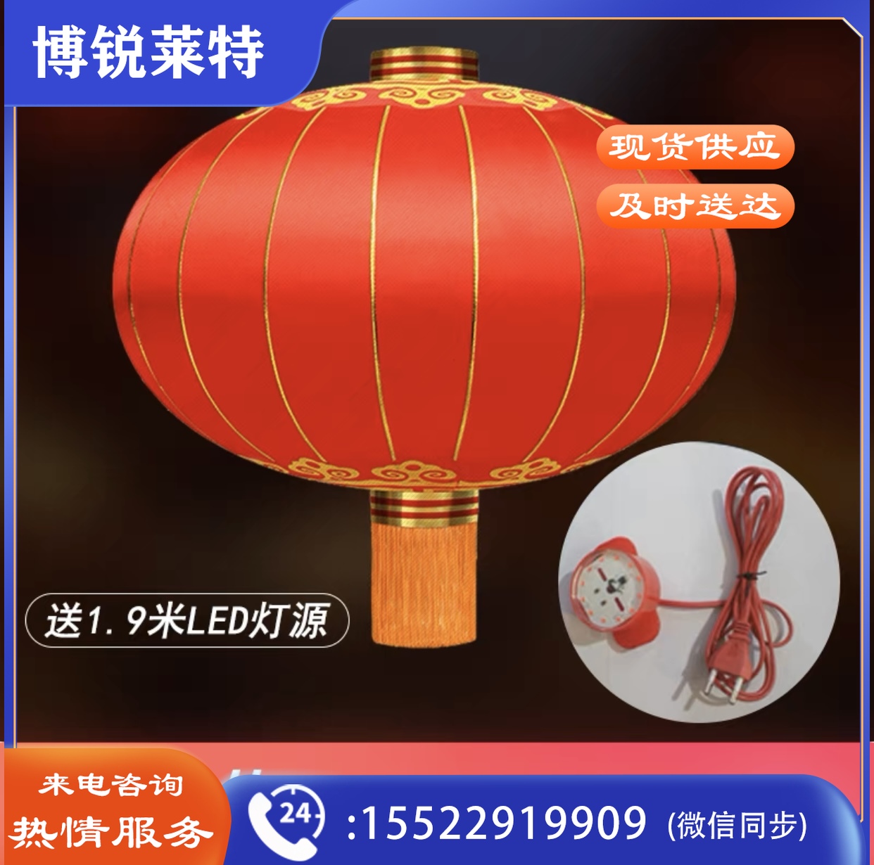 大红灯笼节日装饰户外防水绸布铁口广告灯笼植绒新年绸段灯笼