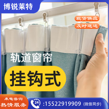 室内软包帘(按需定制)