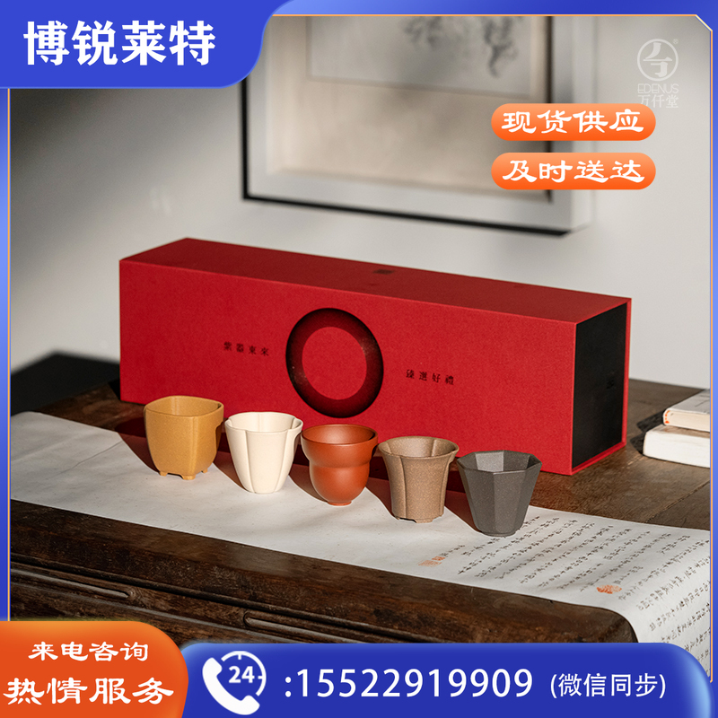 万仟堂紫器东来·紫砂杯礼盒定制礼品年会礼品开门红会议礼品随手礼伴手礼员工福利JXKJ12131600424036