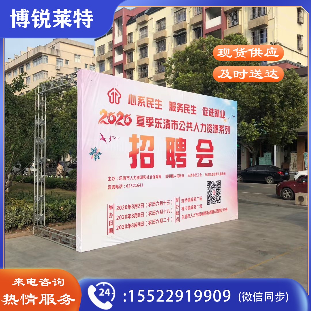 室外喷绘布(平米)