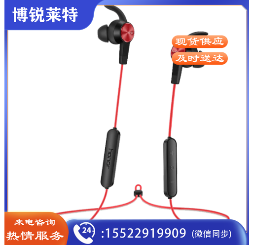 荣耀 xSport AM61 运动蓝牙耳机跑步磁吸防水无线入耳式立体声(魅焰红)适用于华为荣耀手机 TJHX07190847307076