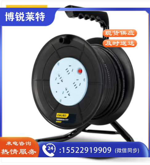 得力(deli)工程接线盘移动电缆盘电线盘拖线盘卷线盘过热保护4位30m