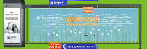 ZKTeco广告闸机 型号PBG400L