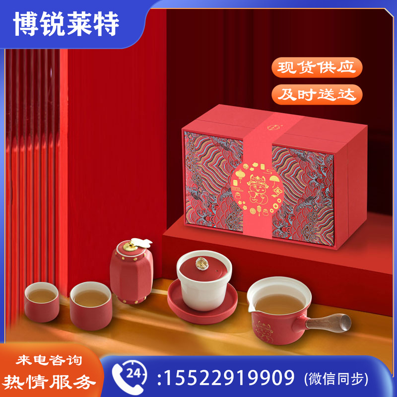 万春和金蛇旺财新年礼品年会礼品会议礼品开门红随手礼伴手礼员工福利JXKJ12171354583613