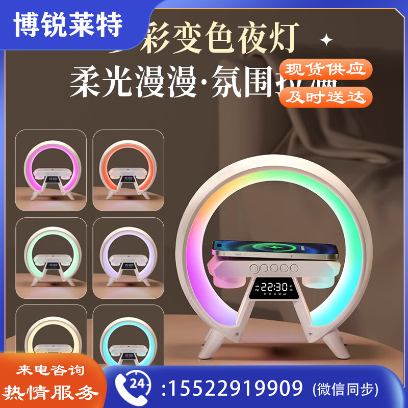 蓝牙音箱