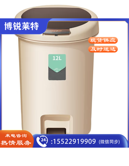 善妮欧德垃圾桶 脚踏手按多种开盖分类垃圾桶 办公室纸篓