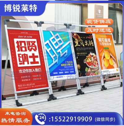 爱展示广告牌招聘展示牌展架立式落地式水牌立牌指示牌kt板手提海报架宣传展示架立牌制作展板支架地推架子 单面60*80支架-配增重水袋（不含板）