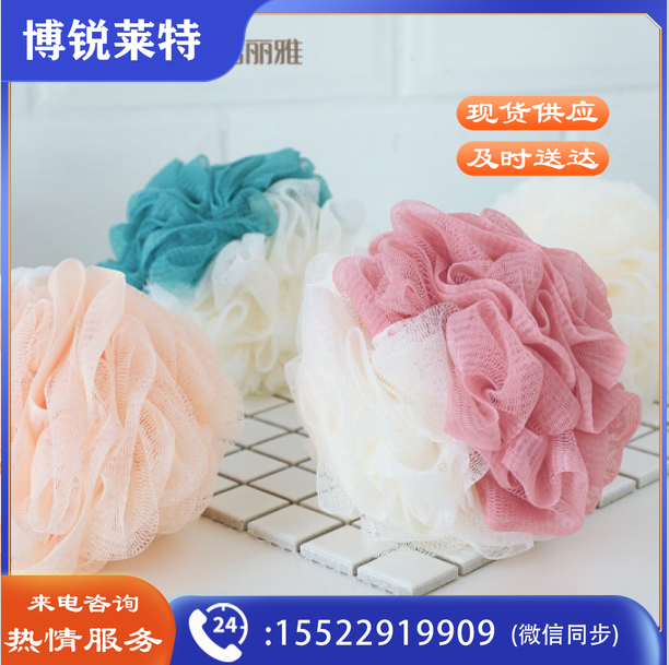 洁丽雅(Grace)洗澡沐浴球W0614浴花球3个装XTGM202302131447261