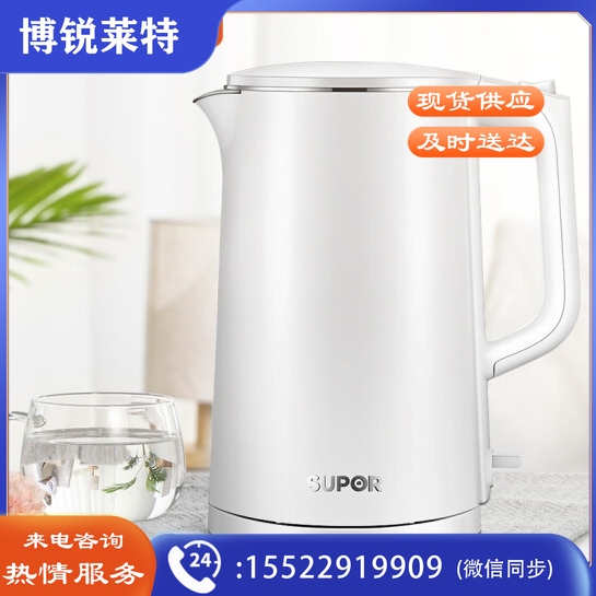 苏泊尔(SUPOR)电水壶 双层防烫烧水壶热水壶 全钢无缝内胆电热水壶SW-17J418 1.7L大容量
