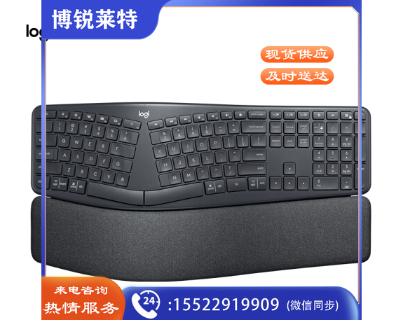 罗技K860 人体工学无线键盘   TJHX04280846002939