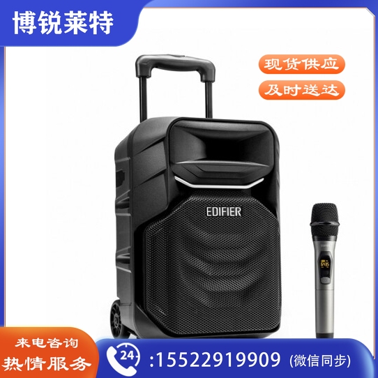 漫步者(EDIFIER)A3-8S 8英寸户外移动多媒体音箱配话筒