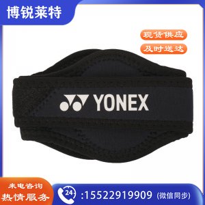尤尼克斯 MPS-08CR-007 专业运动护具运动健身跑步羽毛球网球护肘黑色L码TJHX03101516002019