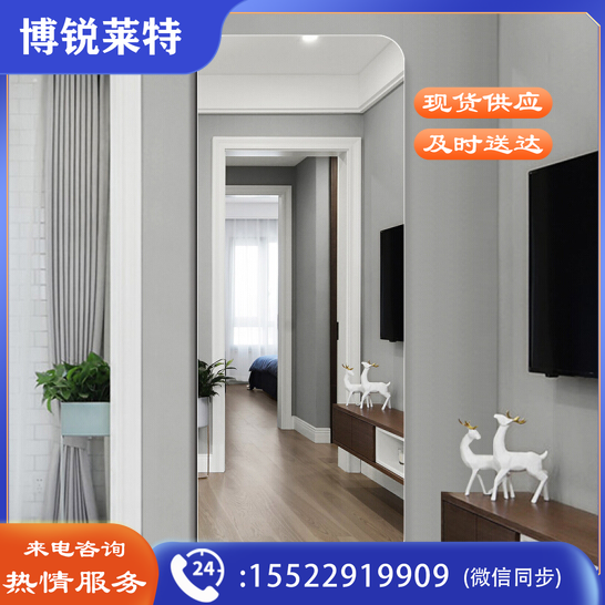 圆角150*50cm 穿衣镜子全身镜无框粘贴墙壁挂试衣镜子 （不含安装）