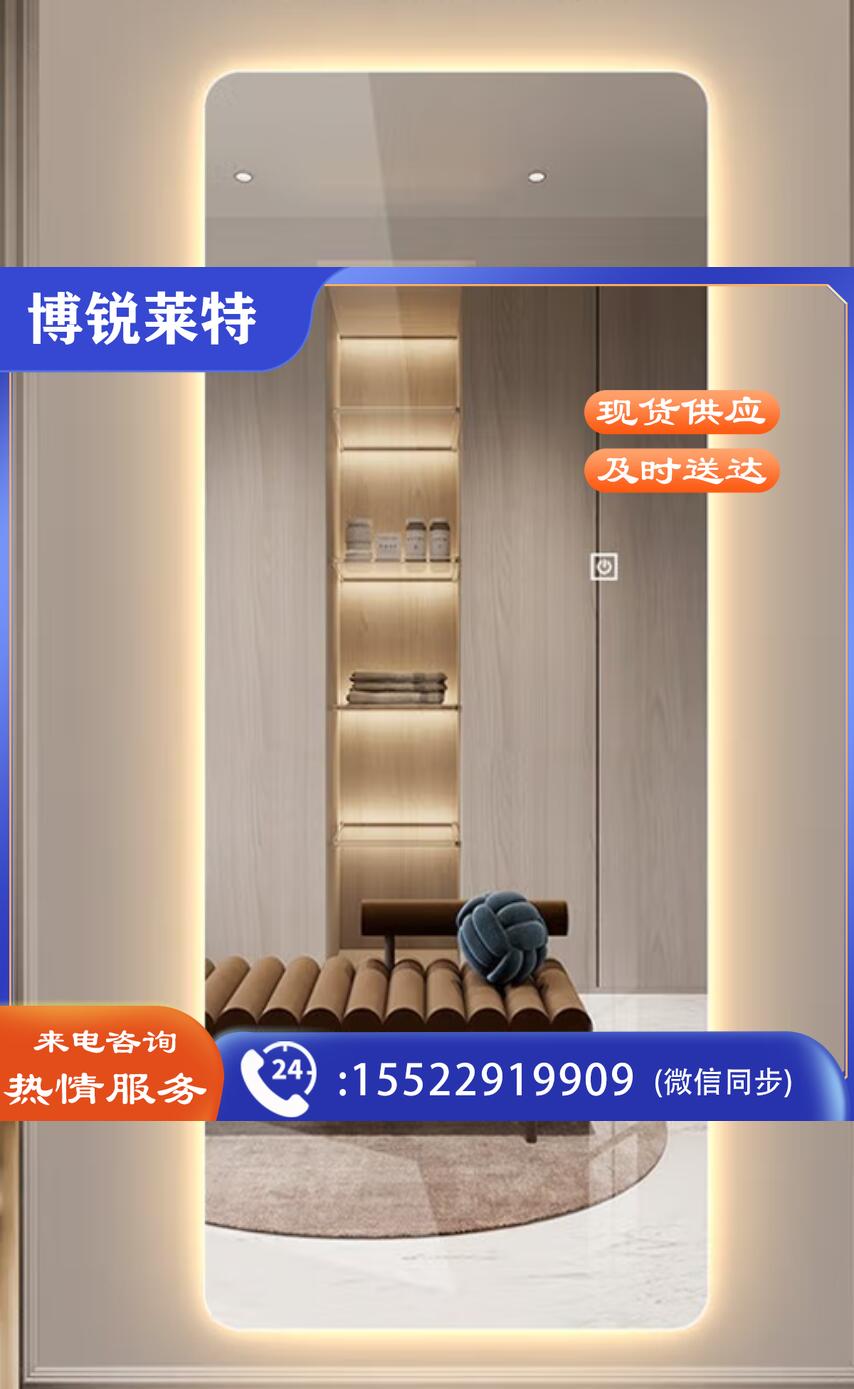 圆角 120*60cm 穿衣镜子全身镜无框粘贴墙壁挂试衣镜子
