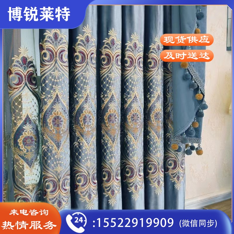 高精密提花窗帘 雪尼尔窗帘 双面加厚全遮光窗帘 免费上门测量   按需定制