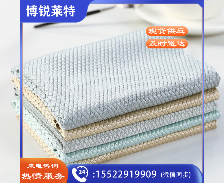 洁丽雅(Grace) 擦玻璃鱼鳞抹布不易留痕家务清洁厨房去油无痕吸水毛巾 鱼鳞抹布*5条(40*30cm)颜色随机