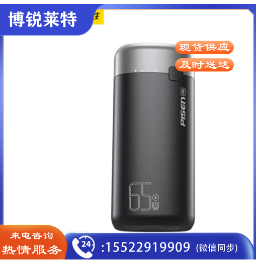 品胜充电宝65W双向快充20000mAh大容量便携小巧户外移动电源适用苹果14/13华为小米手机笔记本电脑兼容45W27W DBJ2023091516281113