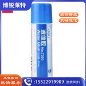 得力 7303 125ml 胶水 12瓶/盒（单位：盒）