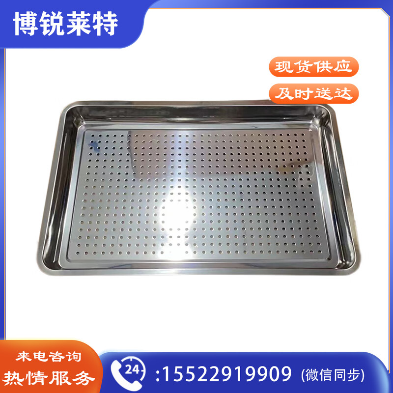 不锈钢沥水备菜盘 饺子漏盘大托盘蒸饭盘 加厚带孔盘 60*40cm
