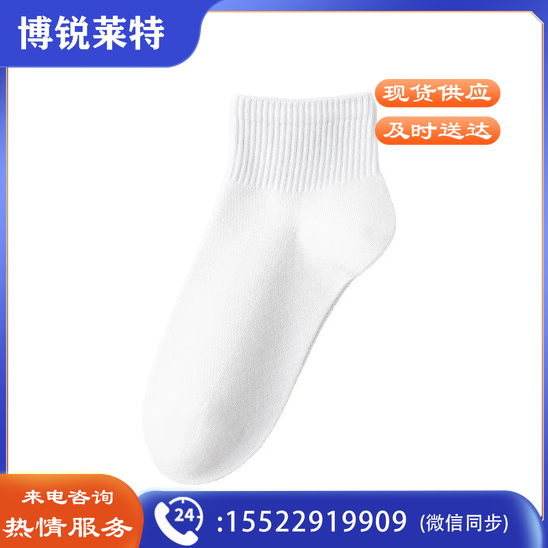 成人棉袜