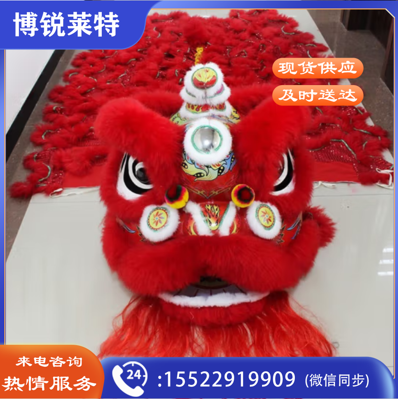 舞狮套装(红/黄 颜色可选 备注)