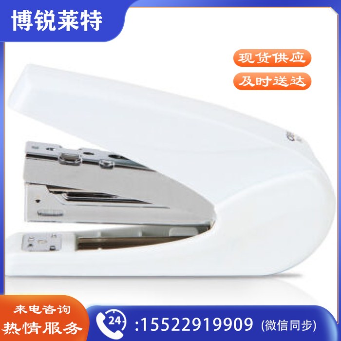 得力（deli）0429 省力订书机 颜色随机