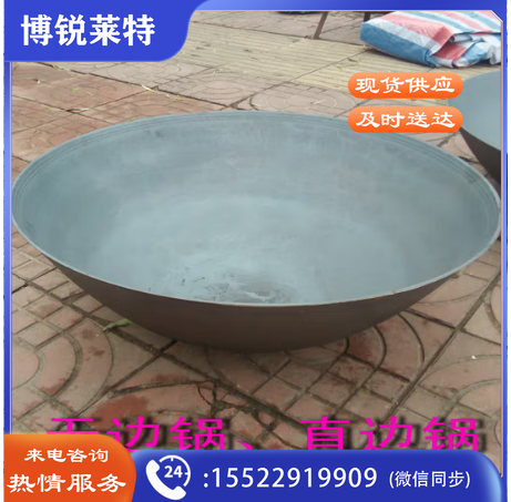 直径85厘米  无边锅直边锅传统老式铸铁锅生铁锅地锅大锅灶炒菜锅