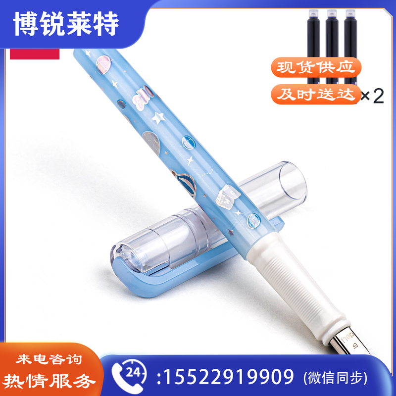 得力A930练字钢笔(可擦纯蓝)(1支笔+6墨囊/卡)