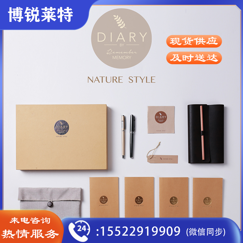 得力22200商务皮面本套装(棕黄)