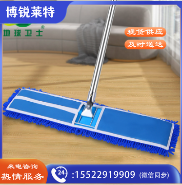 地球卫士 大号120cm 雪尼尔尘推拖把 酒店学校商用地拖工厂车间排拖保洁专用长拖布 墩布棉线胶棉平板拖把 . 2把起售，偏远区域下单前请电话咨询