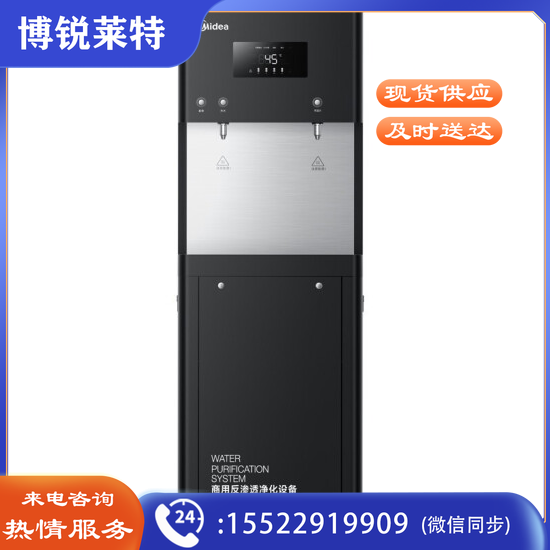 美的(Midea)商用双龙头净饮一体机 大通量 学校食堂公共场所适用 ZRO1823-H3 (R30)【一价无忧】企业购
