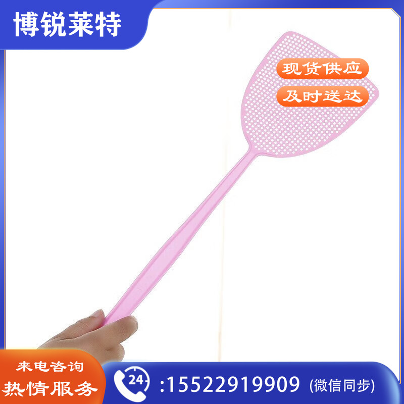 苍蝇拍加厚网面塑料苍蝇拍夏季家用耐用蚊子拍加长手柄灭苍蝇拍子
