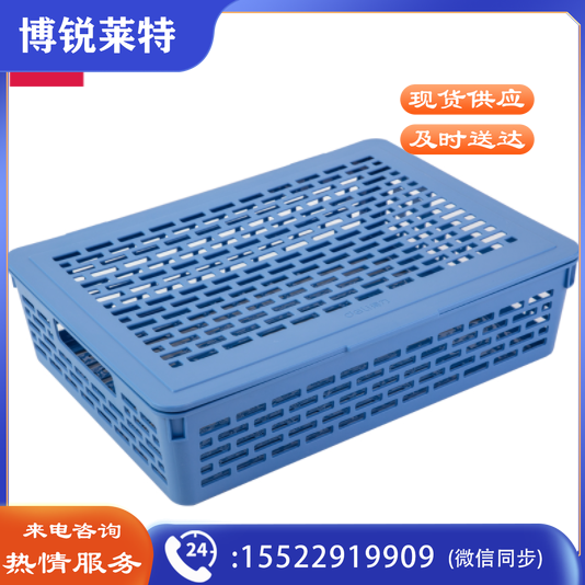 得力923公文篮(蓝)(只)