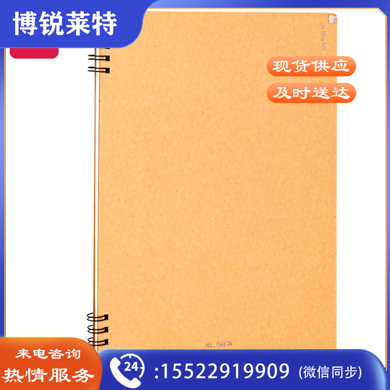 纽赛NS292 B5螺旋记事本 252mm*179mm(混)(本)