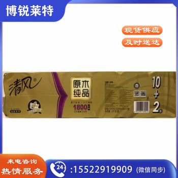 清风无芯卷纸 加厚 厕纸原木纯品1提 金装四层1800克*1提