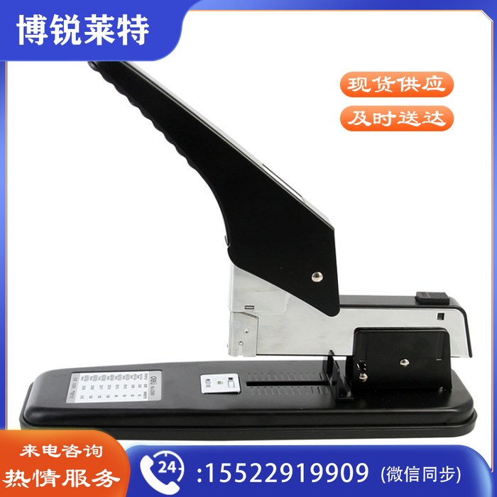 得力 0393 重型订书机 210页 （单位：台）