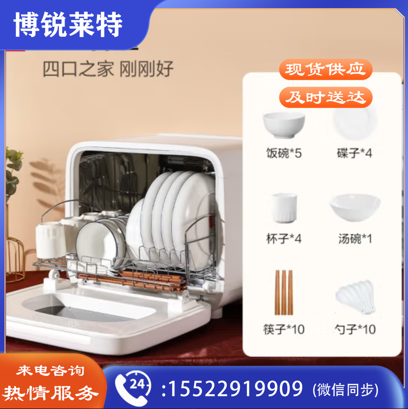 德玛仕(DEMASHI)紫外线消毒柜家用厨房小型迷你餐具碗筷桌面消毒碗柜迷你台式婴儿奶瓶 XDZ35D-1A【紫外线消毒免擦干】