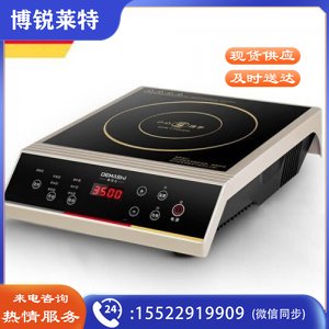 德玛仕 DEMASHI IH-QT-3500 电磁炉 大功率电池炉 灶家用大电磁炉灶 3500W 