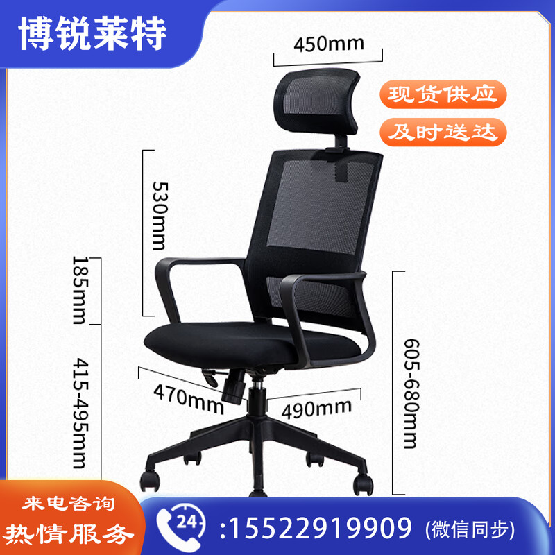 得力 87092办公扶手坐具 钢制脚 固定扶手