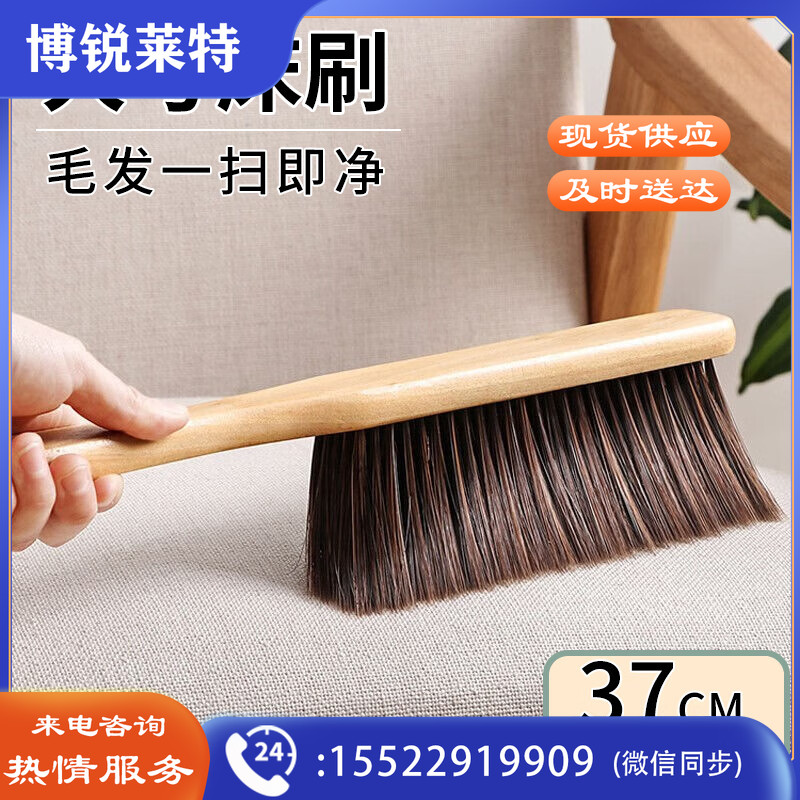 扫床刷床上扫帚家用软毛小扫把除尘刷扫床神器衣服刷卧室清洁笤帚
