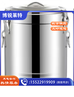 御丰 YF-30L 保温桶 商用不锈钢食堂用保温汤桶